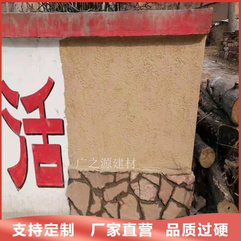 稻草泥[纳米环保微水泥]专业生产团队