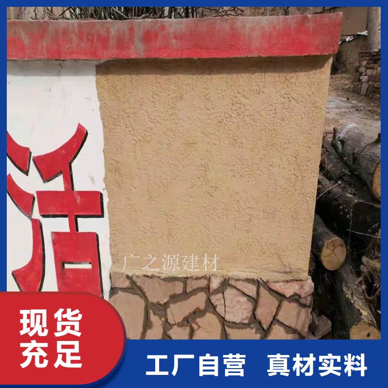 稻草泥,【纳米环保微水泥】检验发货