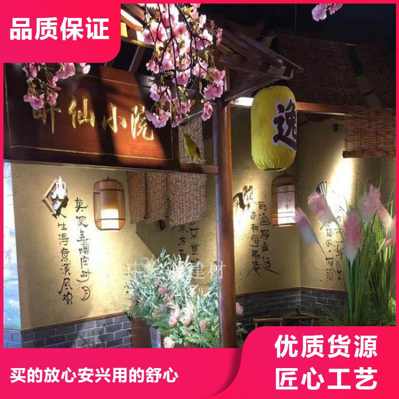 稻草泥艺术灰泥款式新颖