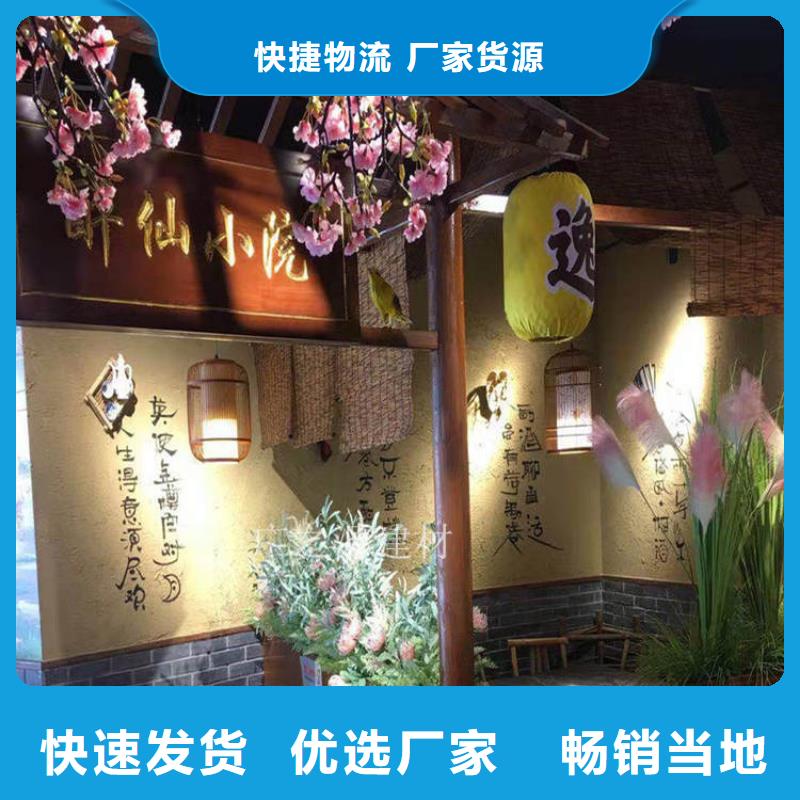 稻草泥天然黏土微水泥用心做品质