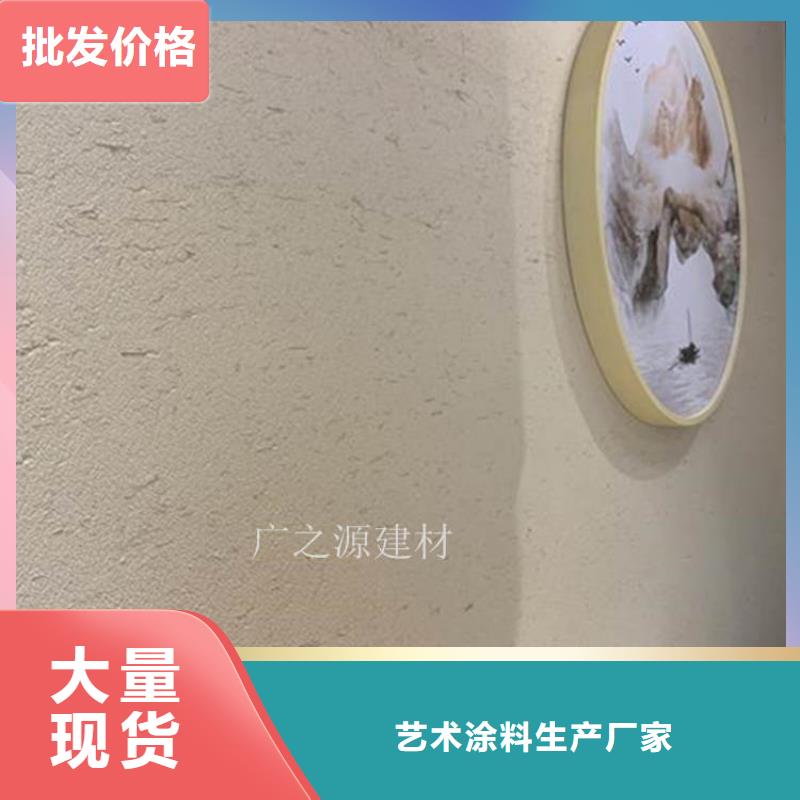 稻草泥[木纹漆]保障产品质量