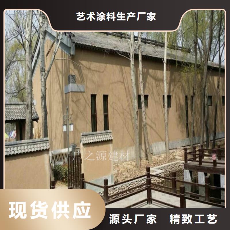 稻草泥木纹漆标准工艺