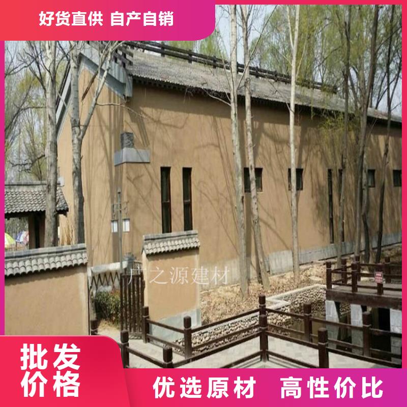 稻草泥,顶墙地一体微水泥优选厂商