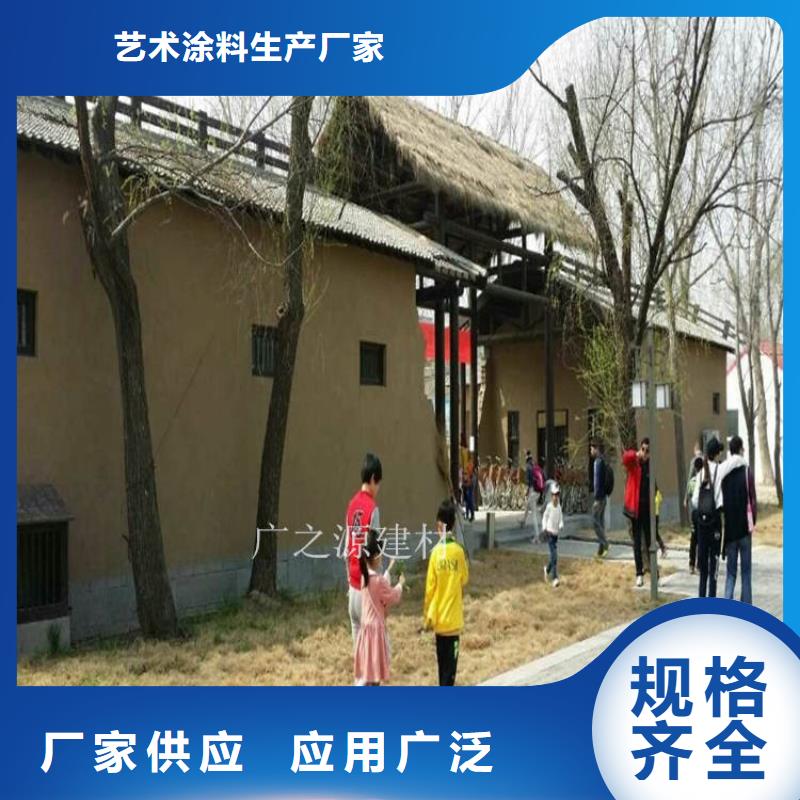 稻草泥,花园专用微水泥支持批发零售