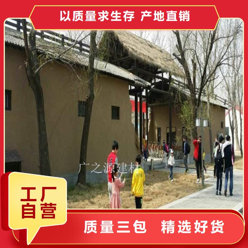 稻草泥木纹漆物流配货上门