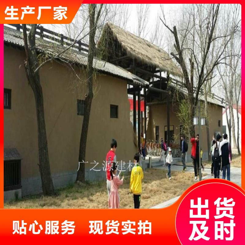 稻草泥米洞石灰泥实地大厂