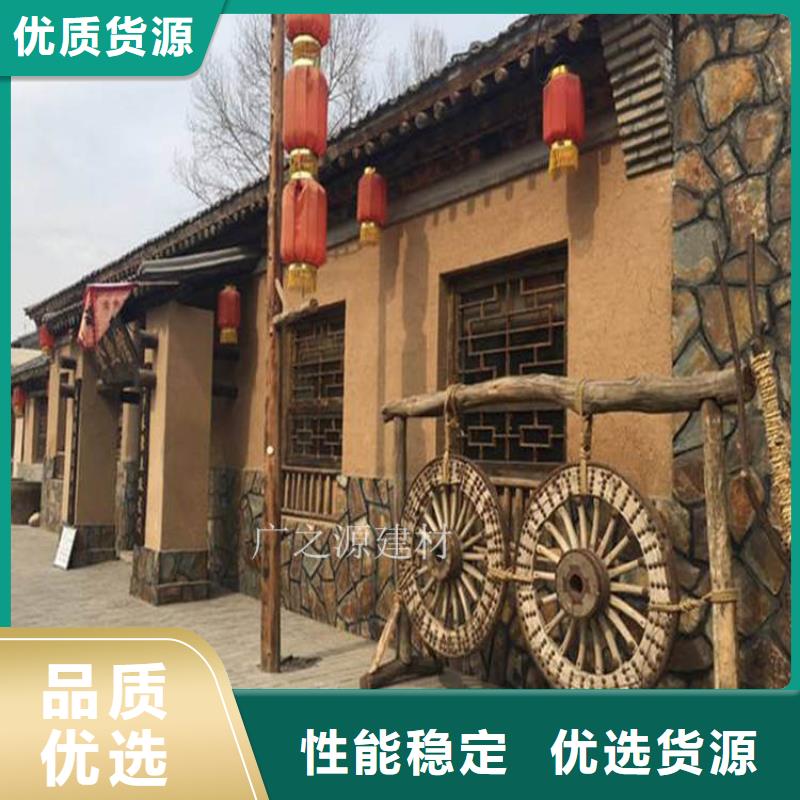 稻草泥天然黏土微水泥用心做品质