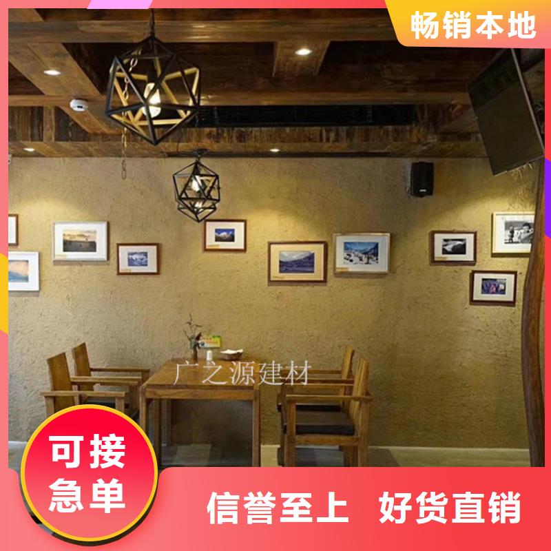 稻草泥户外金属木纹漆免费安装