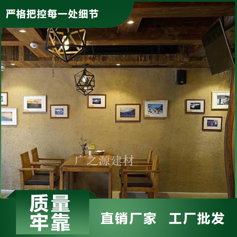 稻草泥彩色夯土墙漆专业设计
