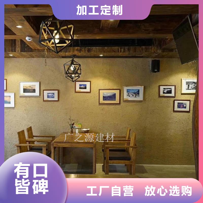 稻草泥【内墙装饰金属闪光漆】品质值得信赖