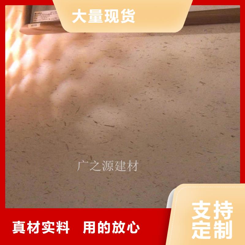 稻草泥木纹漆标准工艺