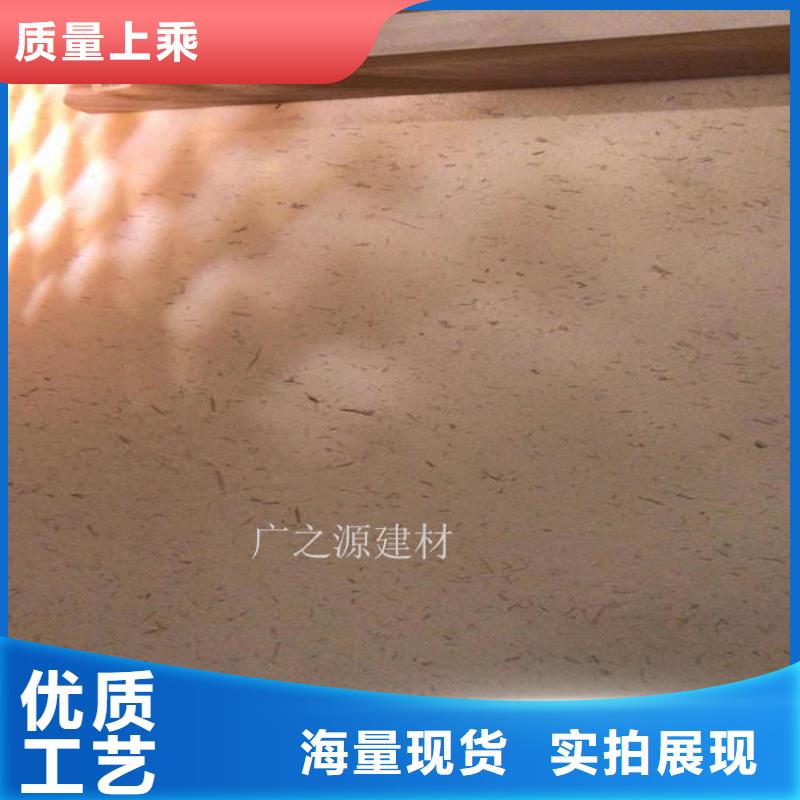 稻草泥木纹漆加工定制