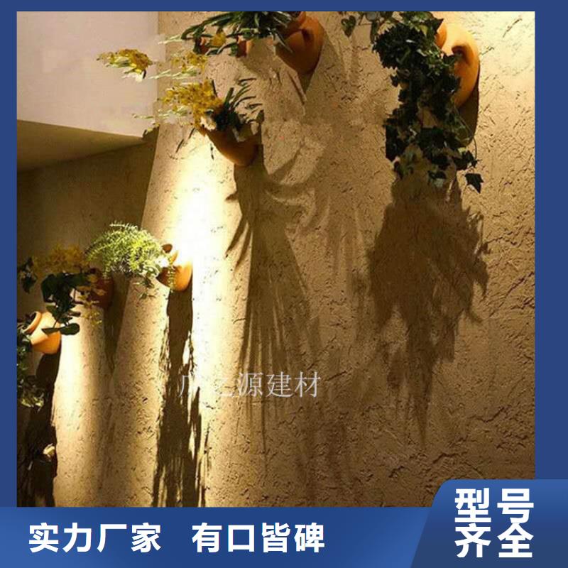 稻草泥铁锈本色肌理漆厂家直销