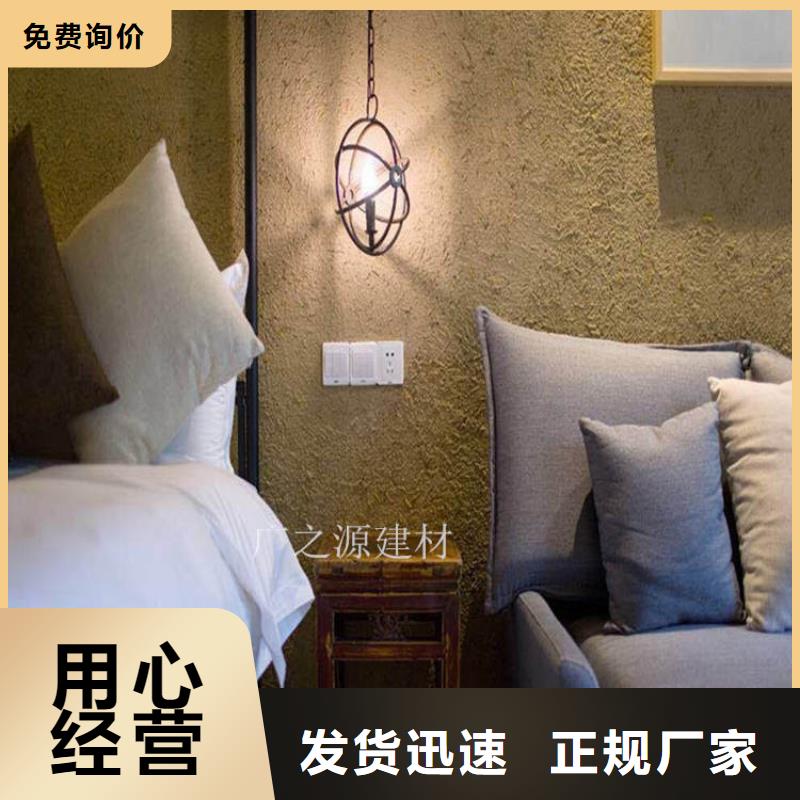 稻草泥木纹漆满足多种行业需求