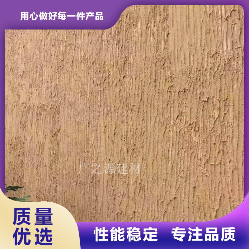 稻草泥-[花园专用微水泥]海量现货直销