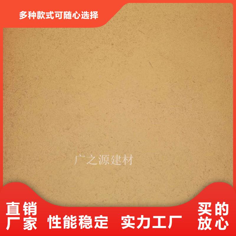 稻草泥夯土漆诚信商家
