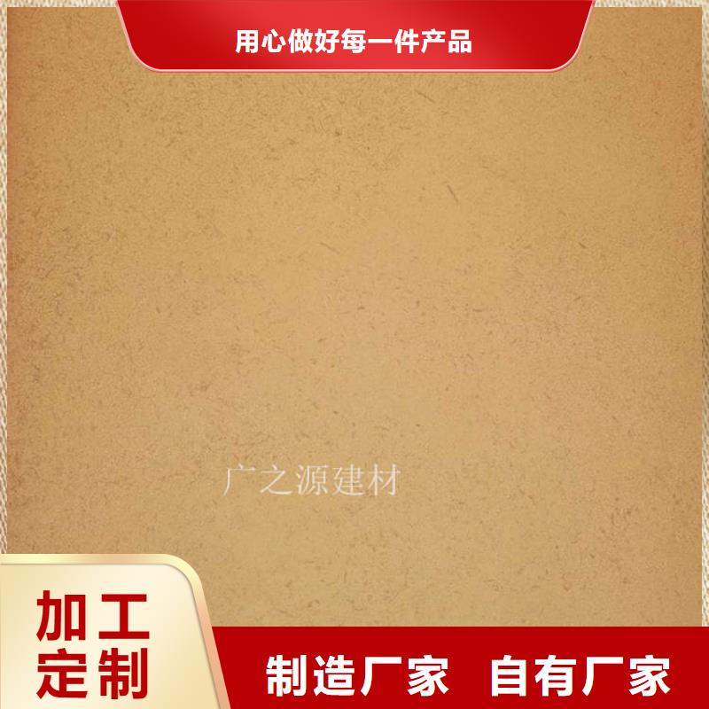 稻草泥【稻草泥稻草漆】产品细节参数