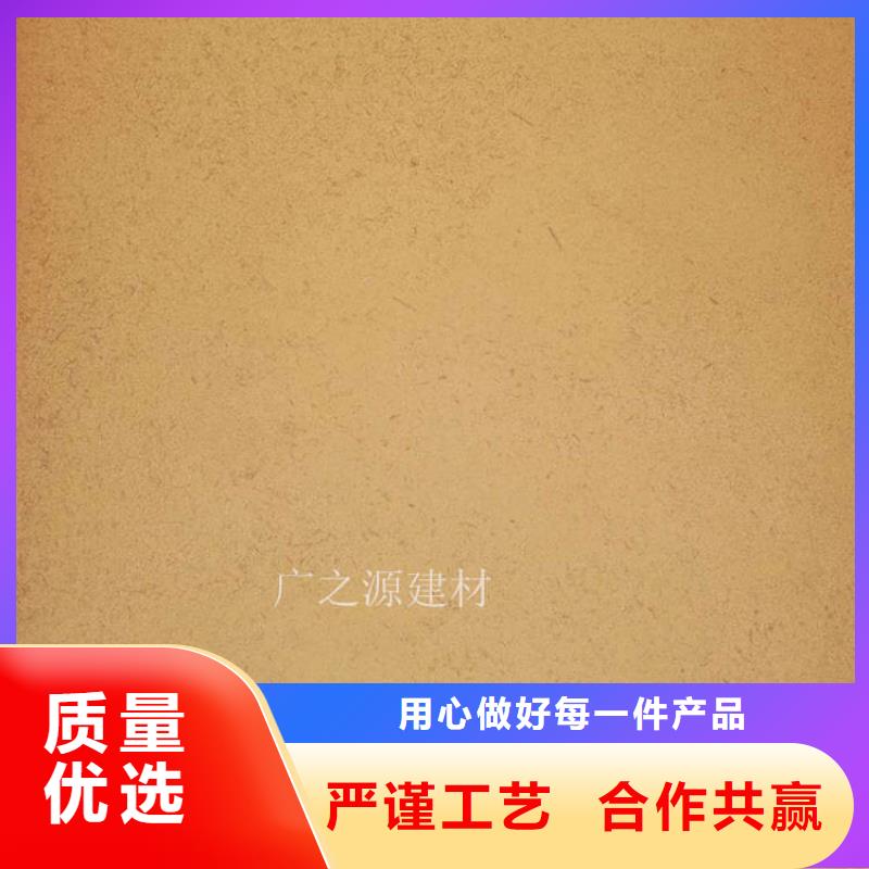 稻草泥水性氟碳木纹漆经久耐用
