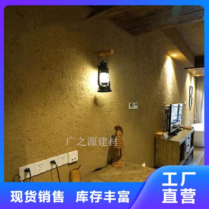 稻草泥,酒店生态稻草泥货源足质量好