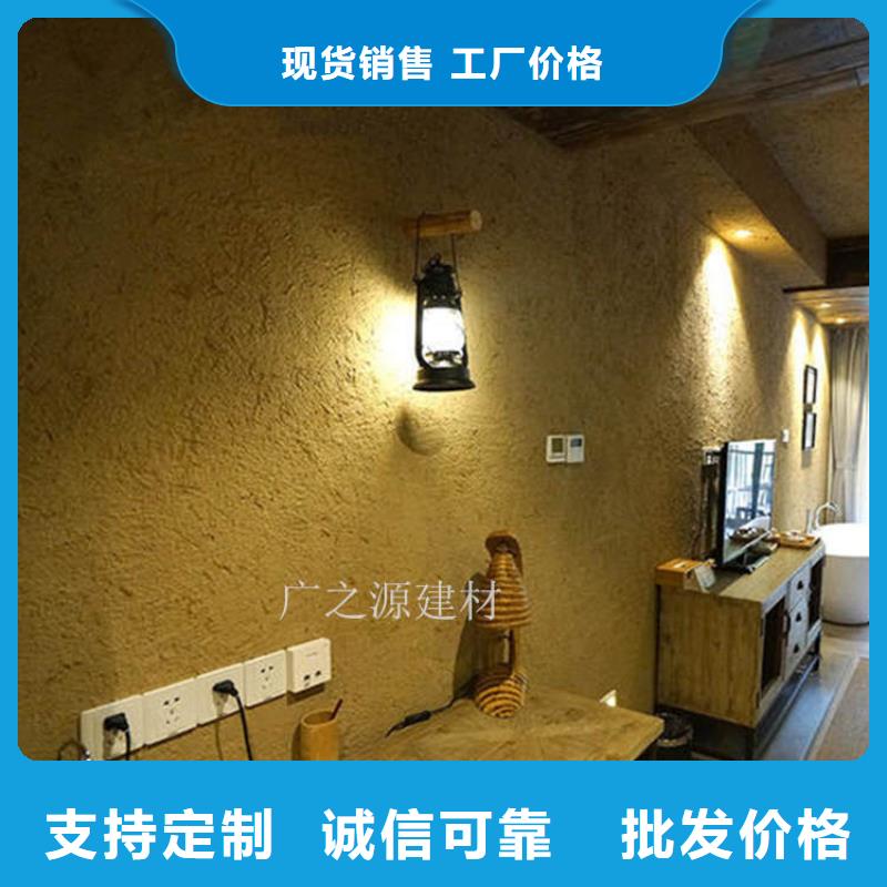 稻草泥稻草漆一手货源源头厂家