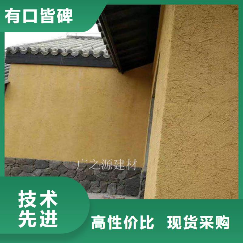 稻草泥,【纳米环保微水泥】检验发货