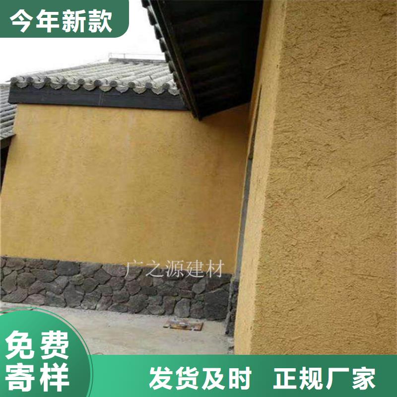 稻草泥艺术水泥漆厂家直接面向客户