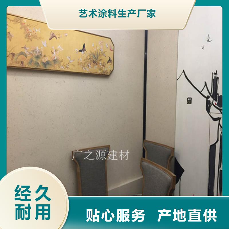 稻草泥-夯土漆24小时下单发货