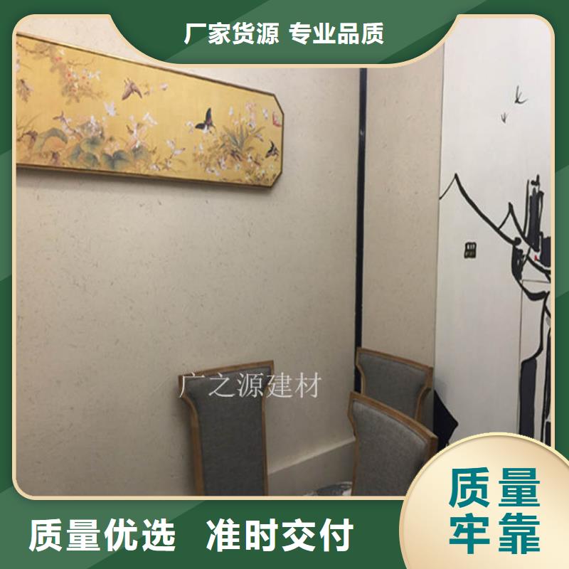 稻草泥稻草漆种类齐全