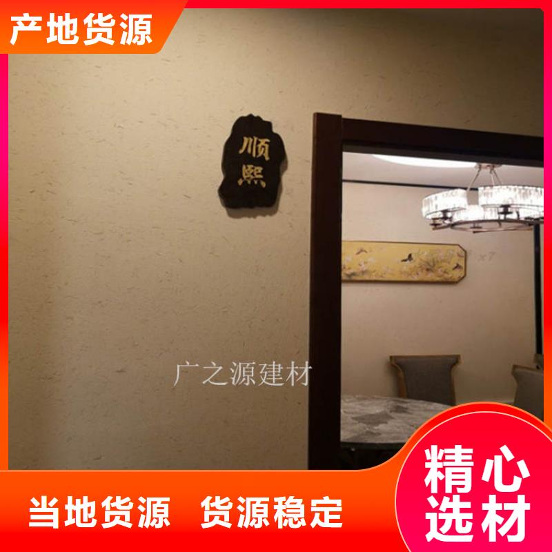 稻草泥-【[纳米微水泥]】把实惠留给您