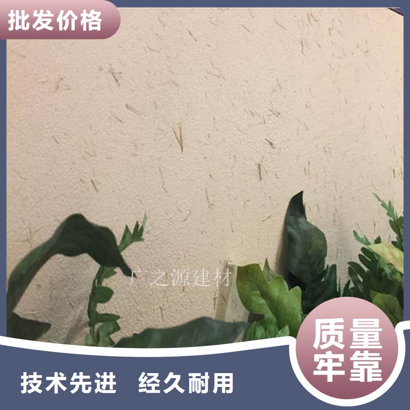 稻草泥【木纹漆】质量优价格低