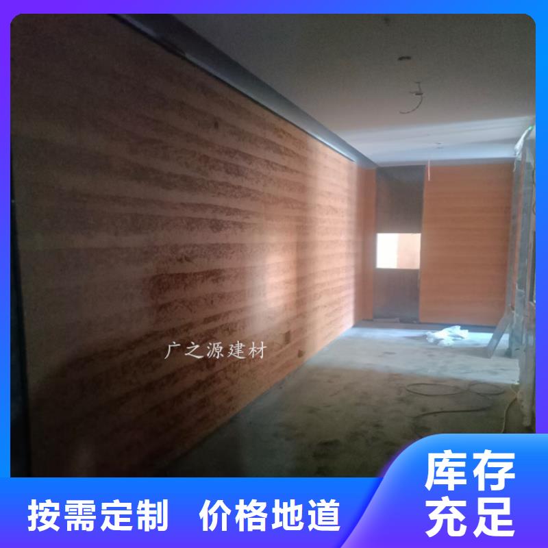 夯土漆彩色微水泥地面优选好材铸造好品质