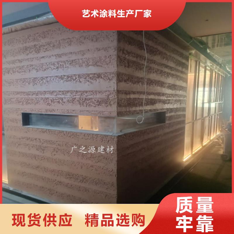 夯土漆_艺术涂料雅晶石工厂自营