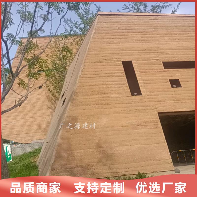 【夯土漆】[彩色微水泥]厂家实力大
