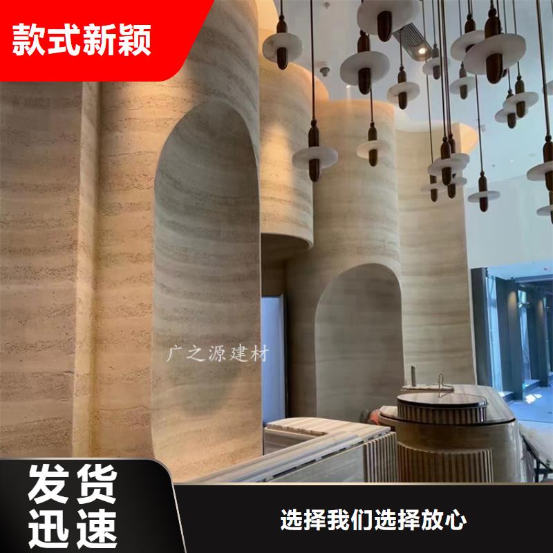 夯土漆-[天工涂料艺术漆]工艺精细质保长久