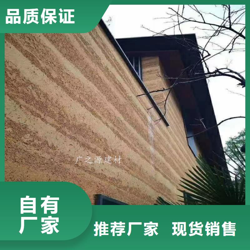 夯土漆-[艺术水泥漆]厂家大量现货