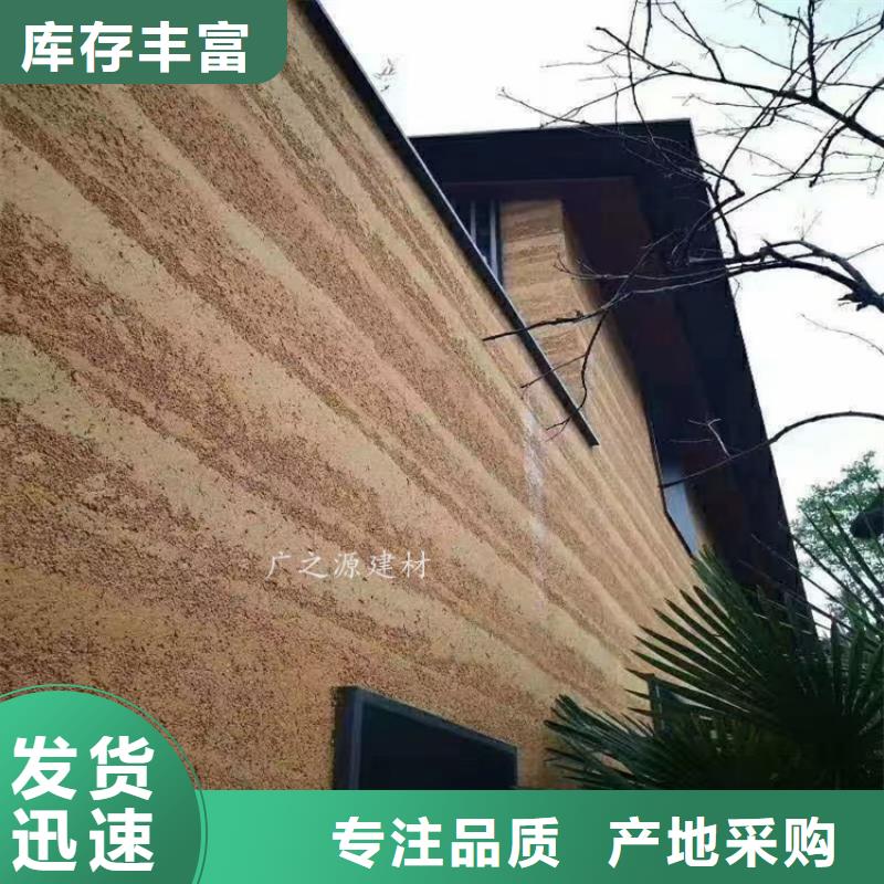 夯土漆_墙面稻草漆客户好评