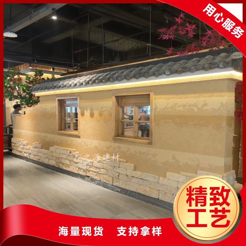 夯土漆,微水泥严格把控质量