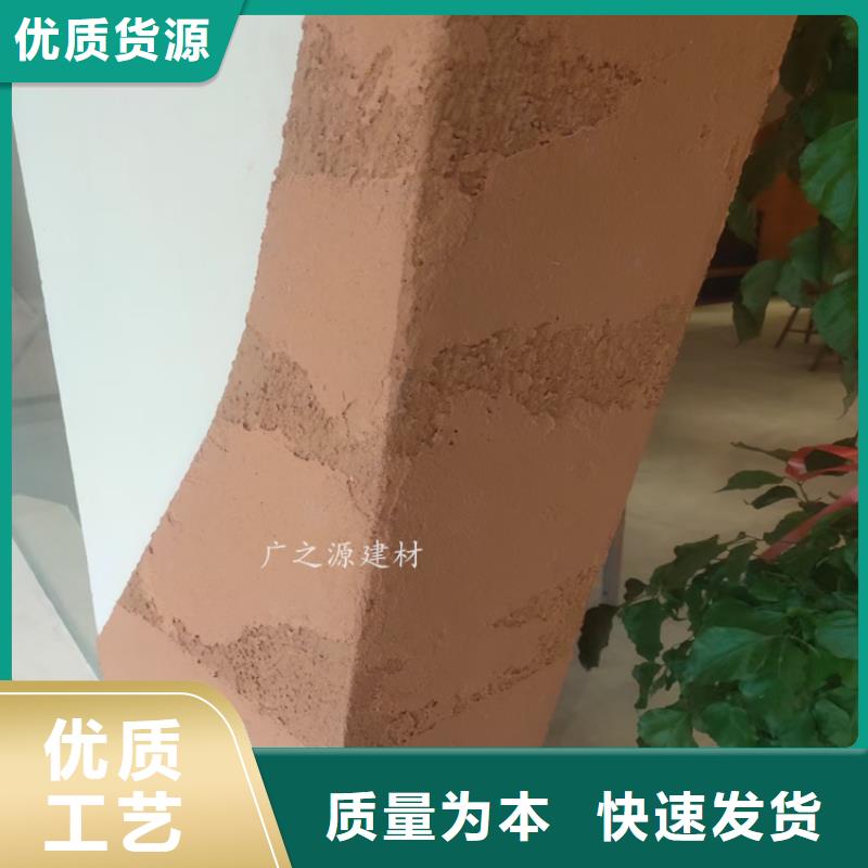 夯土漆花园专用微水泥应用广泛