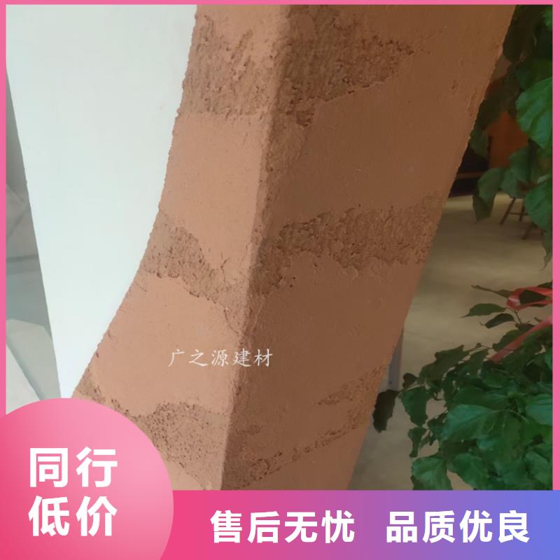 夯土漆-工业风内外墙水泥漆拒绝伪劣产品