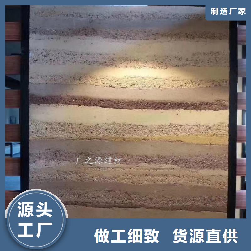 夯土漆_[无机灰泥]品质服务诚信为本