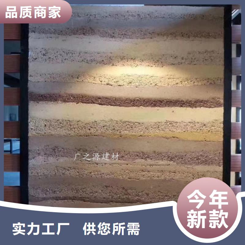 夯土漆微水泥的图文介绍