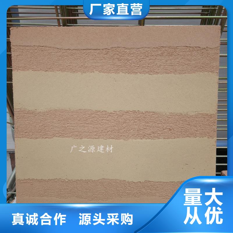 夯土漆墙地一色艺术漆老品牌厂家