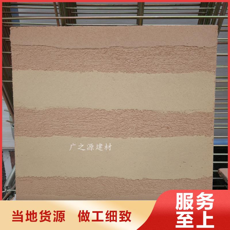 夯土漆微水泥实力见证