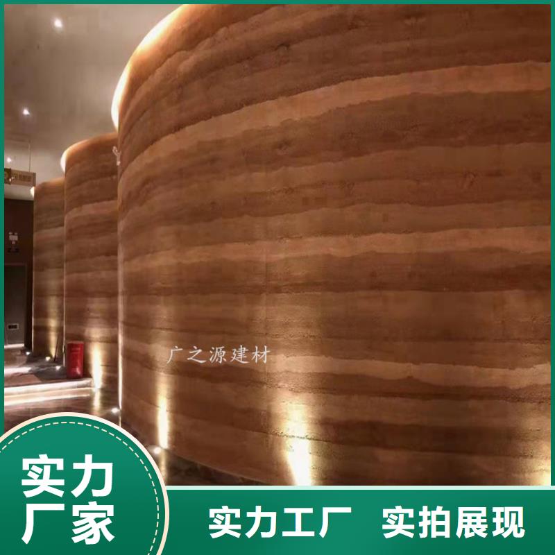夯土漆墙面木纹漆N年大品牌