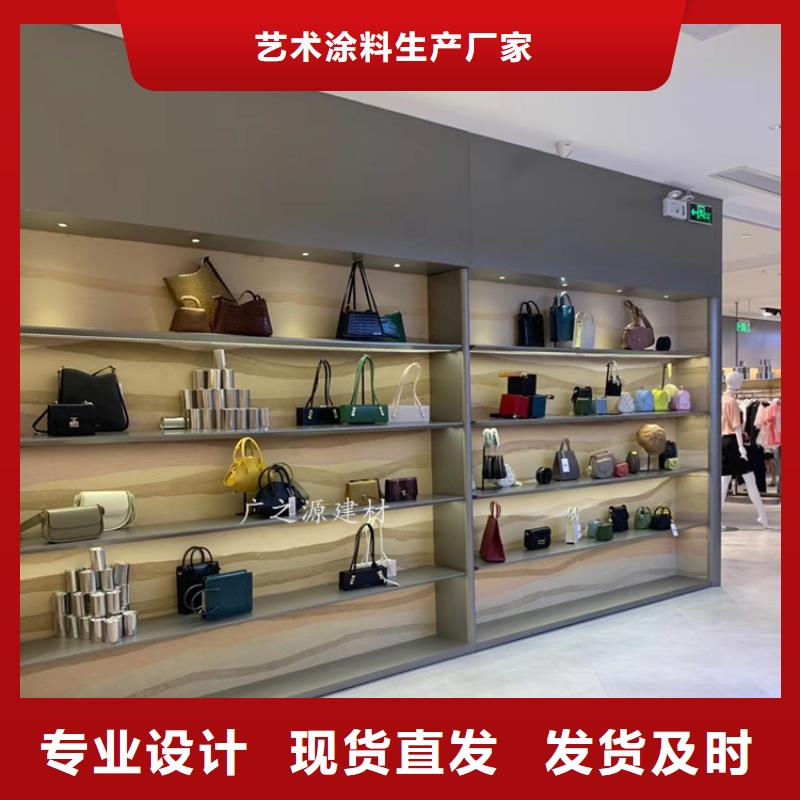 夯土漆彩色微水泥地面品质有保障