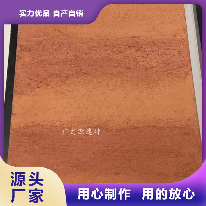 【夯土漆】[艺术水泥漆]拒绝伪劣产品