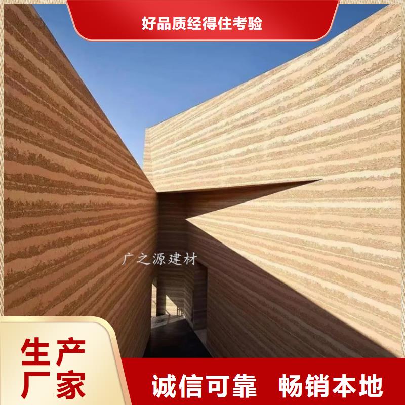 夯土漆稻草漆本地厂家值得信赖
