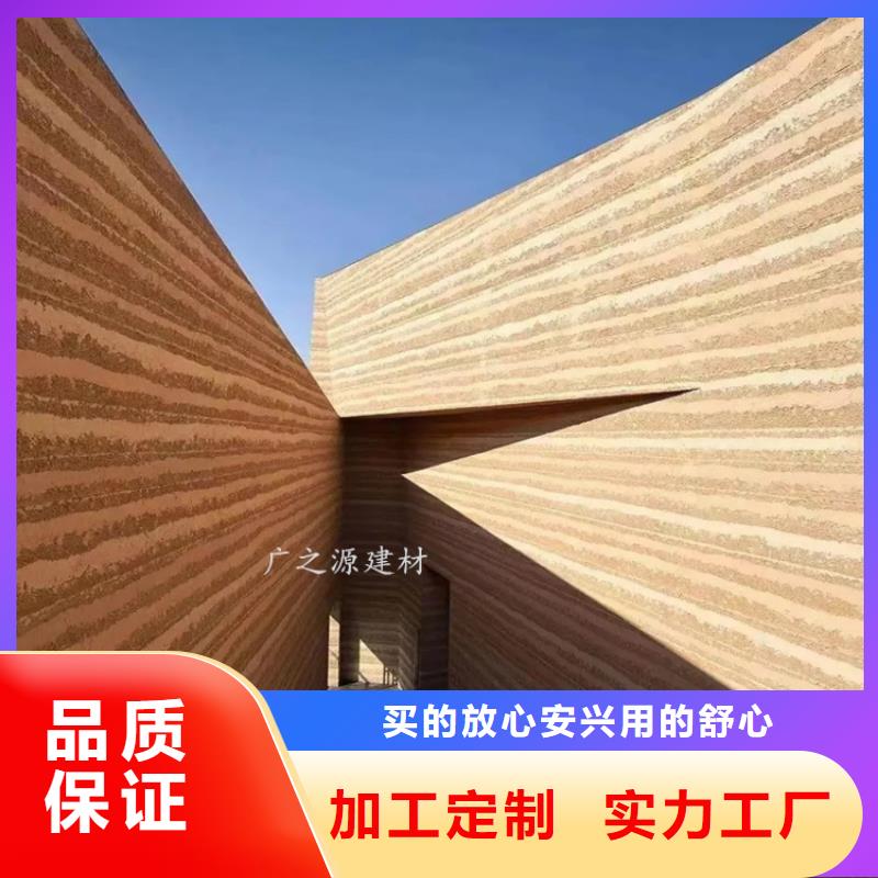 夯土漆金属钢构木纹理漆产地直销