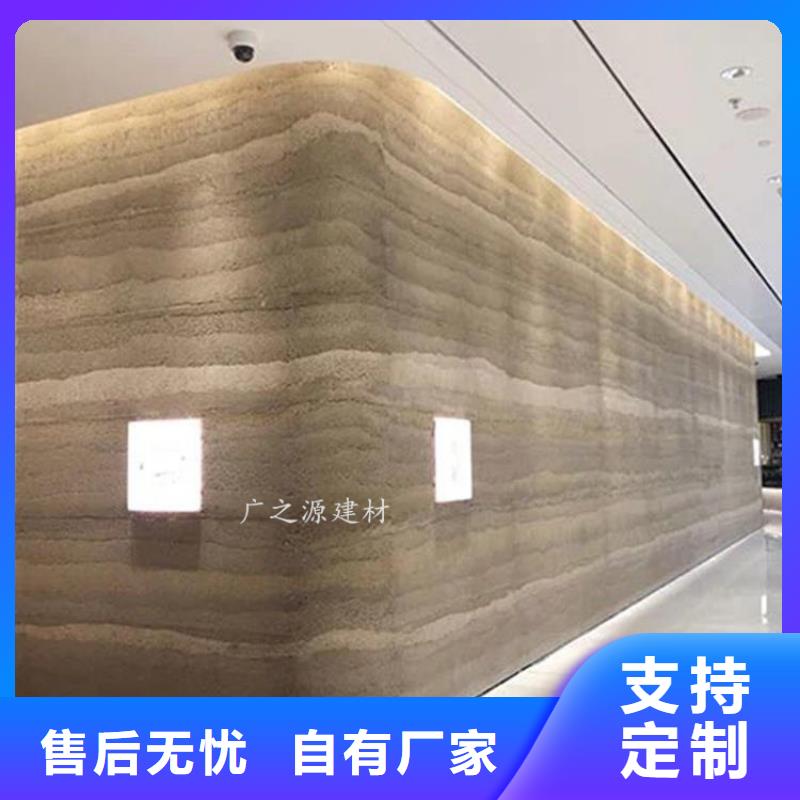 夯土漆天然生态稻草漆做工精细