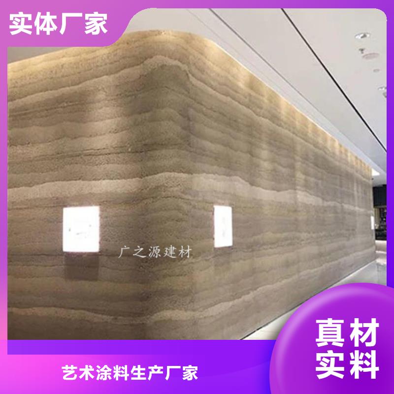 夯土漆微水泥实力见证